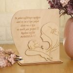 Δώρο Για Τη Γιορτή Της Μητέρας Σταντ Μαμά Με Μωρό