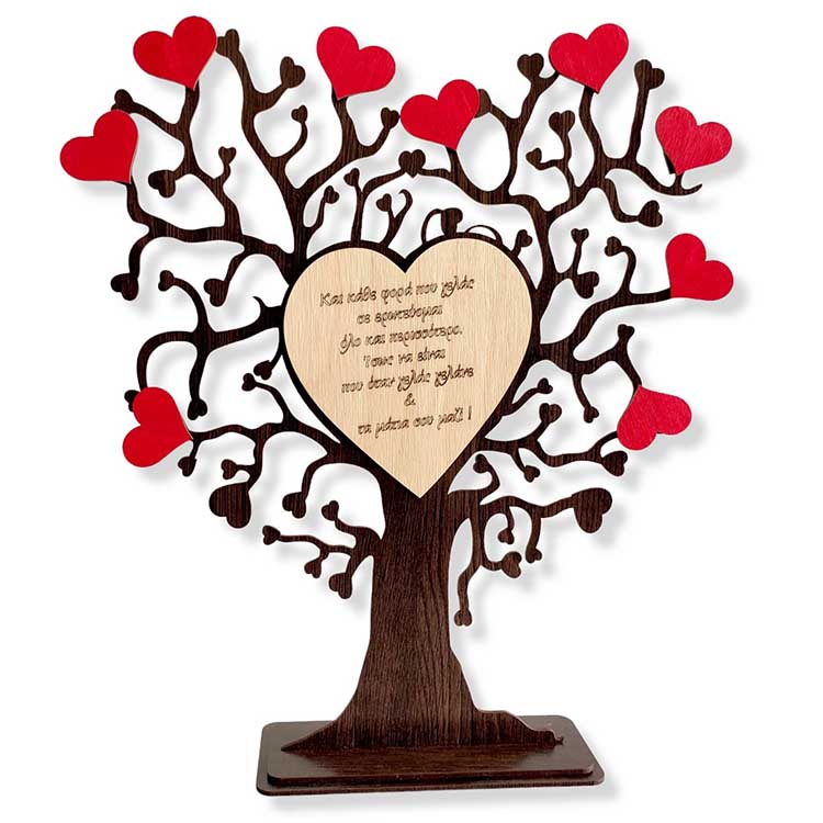 Δώρο Αγίου Βαλεντίνου Δέντρο Καρδιές