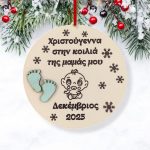 Χριστουγεννιάτικο Στολίδι Στην Κοιλιά Της Μαμάς