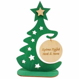 Ξύλινο Χριστουγεννιάτικο Δέντρο Με Μπάλα Πράσινο Πρόσοψη
