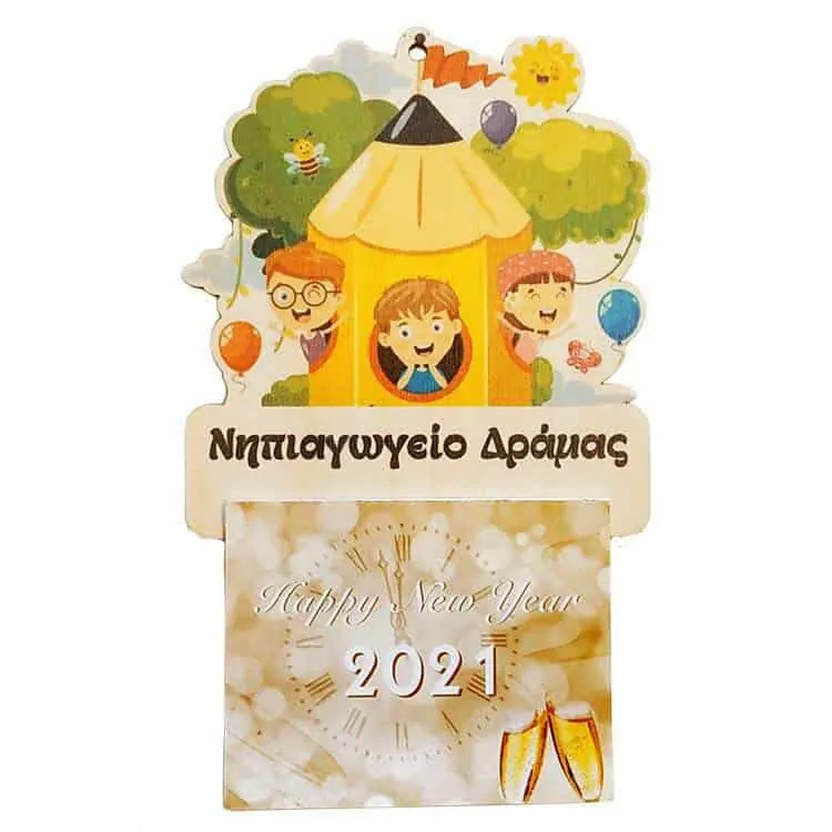 Ξύλινο Ημερολόγιο Για Νηπιαγωγείο