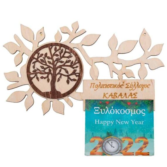 Ξύλινο Ημερολόγιο Τοίχου Κλαδί με Δέντρο ζωής