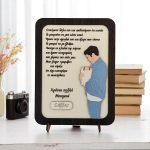 Δώρο Για Τη Γιορτή Του Πατέρα Κορνίζα Μπαμπάς Με Μωρό Wenge Δώρο Για Τη Γιορτή Του Πατέρα Κορνίζα Μπαμπάς Με Μωρό Wenge