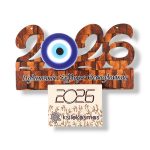 Ξύλινο Ημερολόγιο 2026 Μάτι σε Απόχρωση Κύβων Καρυδιάς Ξύλινο Ημερολόγιο 2026 Μάτι σε Απόχρωση Κύβων Καρυδιάς