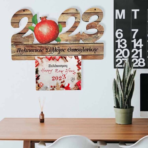 Ξύλινο Ημερολόγιο 2024 Ρόδι σε Απόχρωση Ξύλου Αντικέ