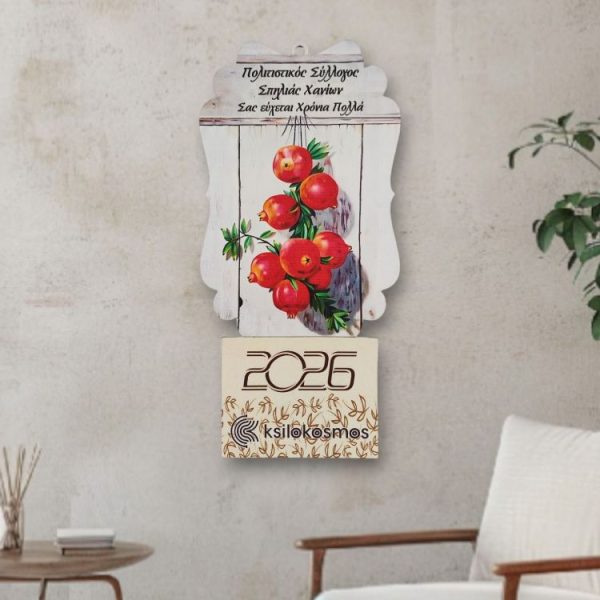 Ξύλινο Ημερολόγιο 2026 Ρόδια σε Ξύλινο Φόντο
