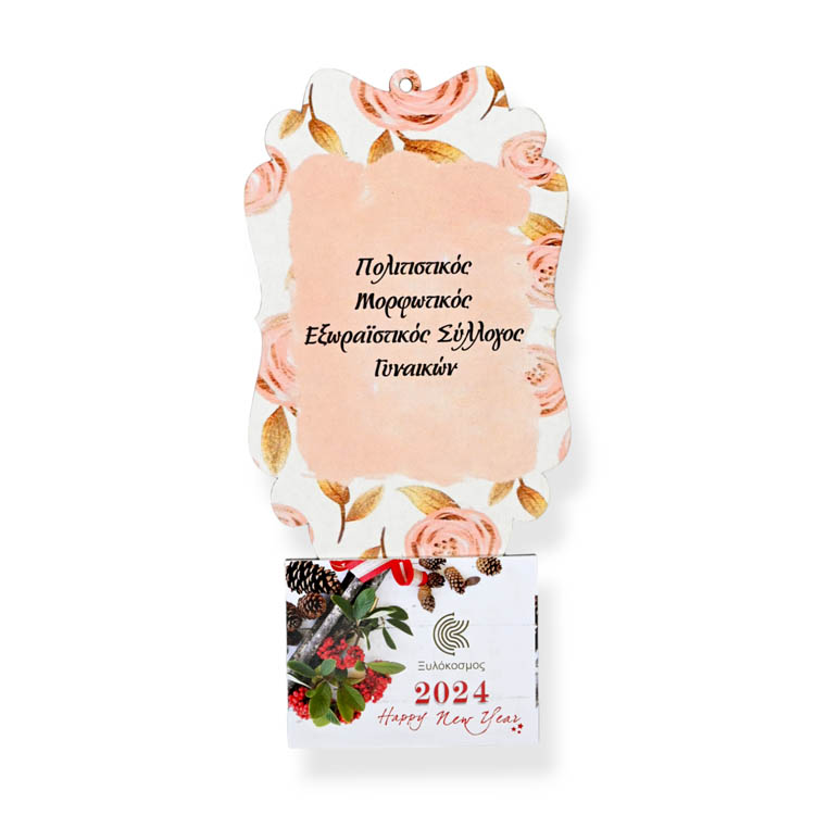 Ξύλινο Ημερολόγιο με Ροζ Τριαντάφυλλα