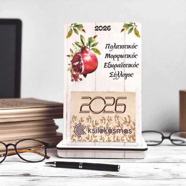 Ξύλινο Επιτραπέζιο Ημερολόγιο Ρόδι Λευκό Ξύλο