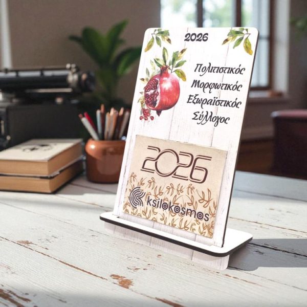 Ξύλινο Επιτραπέζιο Ημερολόγιο Ρόδι Λευκό Ξύλο