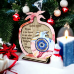 Χριστουγεννιάτικο Δώρο Ρόδι με Μάτι Ροζ Μάρμαρο