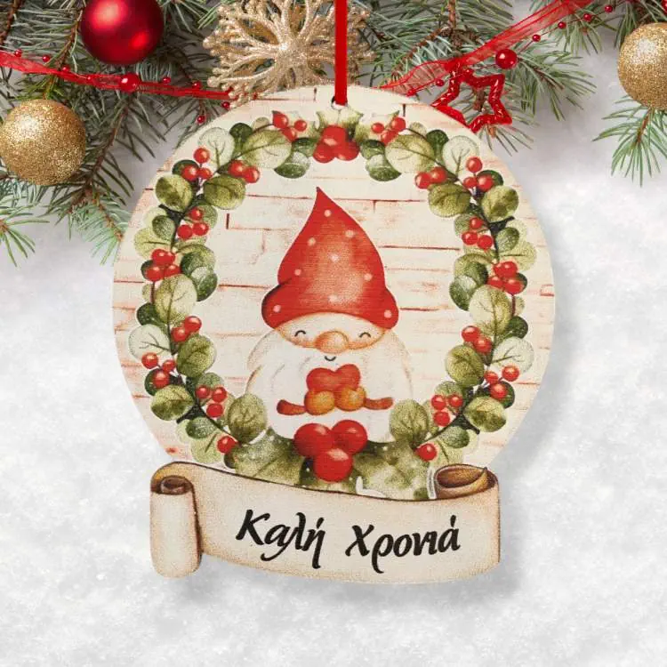 Ξύλινο Χριστουγεννιάτικο Στολίδι Gnome με Γιρλάντα Καλή Χρονιά
