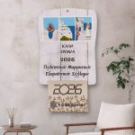 Ξύλινο Ημερολόγιο Τοίχου Ελλάδα Λευκό Ξύλο