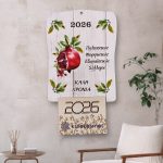 Ξύλινο Ημερολόγιο Τοίχου Ρόδι Λευκό Ξύλο