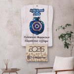 Ξύλινο Ημερολόγιο Τοίχου Ρόδι Μάτι Λευκό Ξύλο