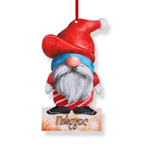 Ξύλινο Χριστουγεννιάτικο Στολίδι Gnome με Όνομα