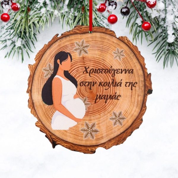 Χριστουγεννιάτικο Στολίδι Ξύλινη Ροδέλα με Έγκυο