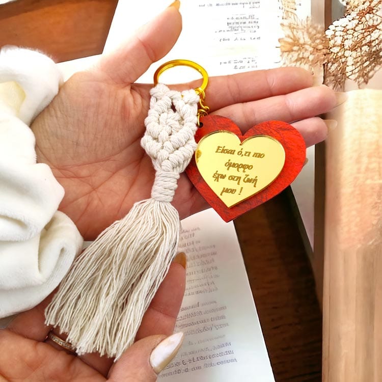 Δώρο Αγίου Βαλεντίνου Μπρελόκ Καρδιά με Φιόγκο Πλεξιγκλάς