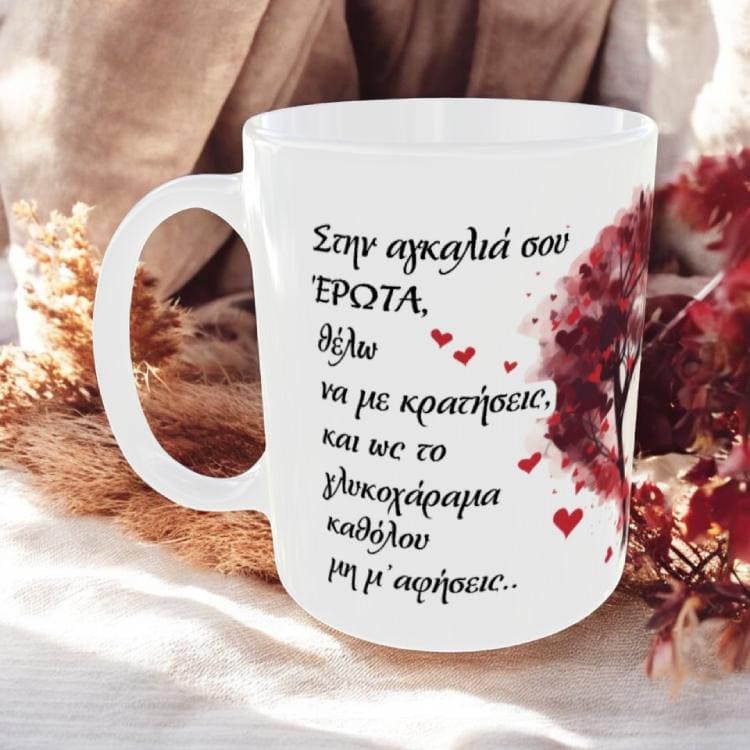 prosopopoiimeni-koupa-dentro-kardia-onomata-stixaki-koupes-photo2-2025