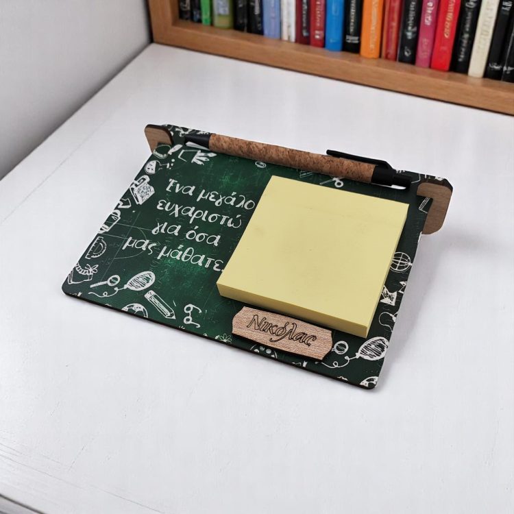 Αναμνηστικό Δώρο Για Δασκάλους Notebook Πίνακας με Αφιέρωση και Όνομα
