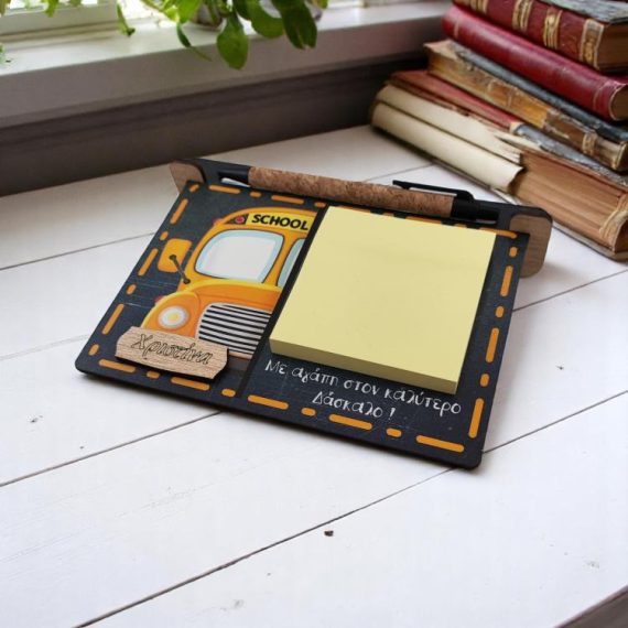 Αναμνηστικό Δώρο Για Δασκάλους Notebook Σχολικό Λεωφορίο με Αφιέρωση και Όνομα