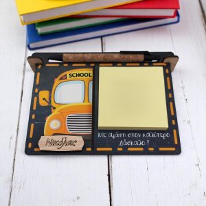 Αναμνηστικό Δώρο Για Δασκάλους Notebook Σχολικό Λεωφορίο