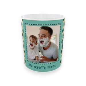 Προσωποποιημένη Κούπα Happy Father's Day