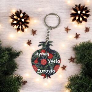 Ξύλινο Χριστουγεννιάτικο Γούρι Πράσινο Ρόδι με Ευχές