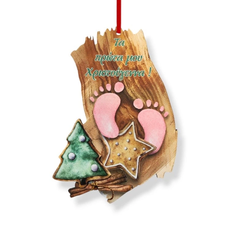 Χριστουγεννιάτικο Στολίδι Πρώτα Χριστούγεννα Ροζ Πατουσάκια