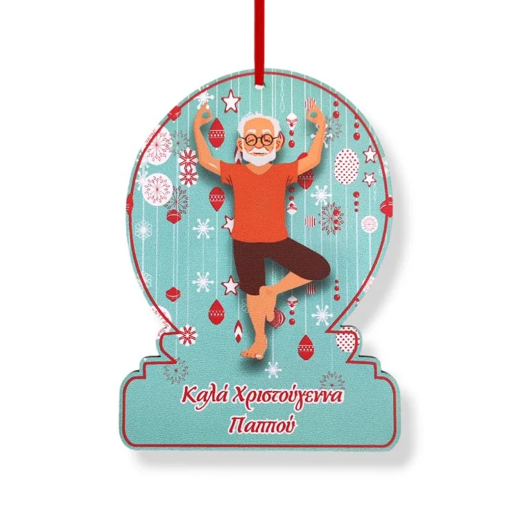 Ξύλινο Χριστουγεννιάτικο Στολίδι Για Τον Παππού