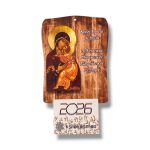 Ξύλινο Ημερολόγιο Τοίχου Παναγία