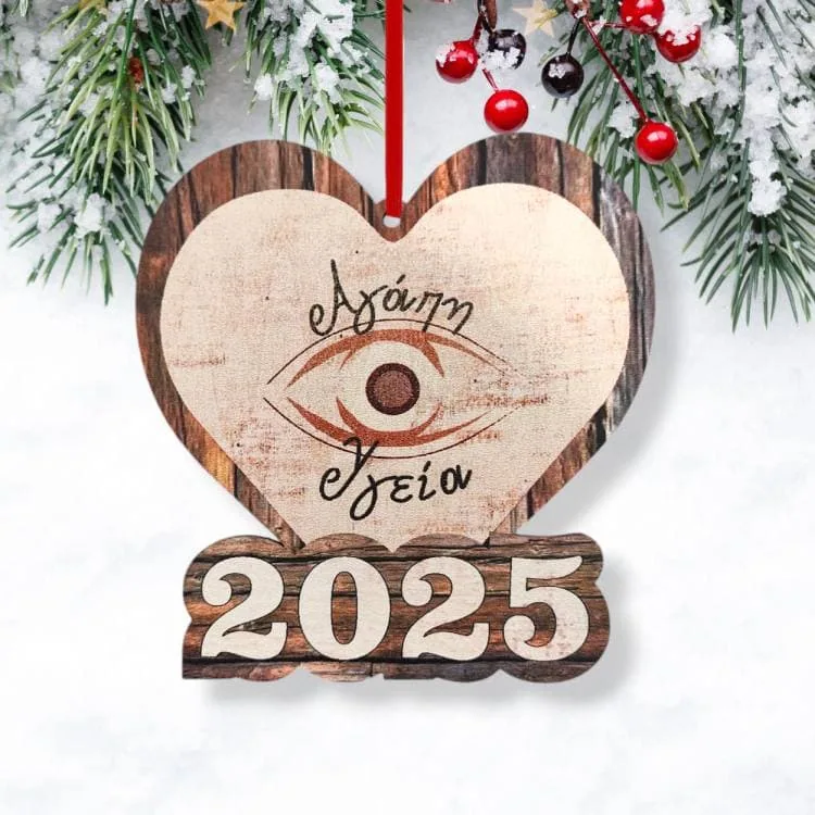Χριστουγεννιάτικο Στολίδι 2025 Καρδούλα με Ευχές