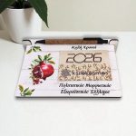 Ξύλινο Ημερολόγιο Γραφείου με Σπασμένο Ρόδι