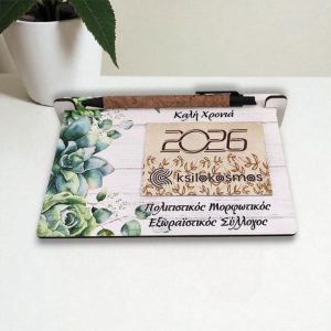 Ξύλινο Ημερολόγια Γραφείου Παχύφυτα Λευκό Ξύλο