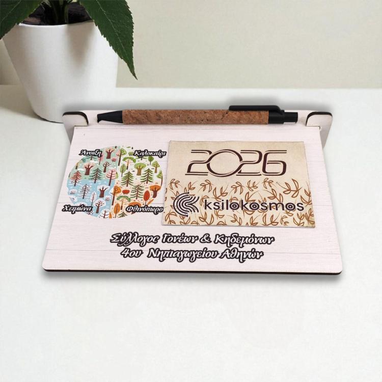 Ξύλινο Ημερολόγιο Γραφείου οι 4 Εποχές