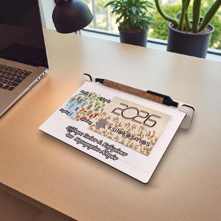 Ξύλινο Ημερολόγιο Γραφείου οι 4 Εποχές