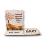 Ξύλινο Ημερολόγιο με Βάση Χρυσό Δέντρο