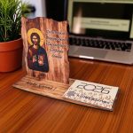 Ξύλινο Ημερολόγιο με Βάση Ιησούς Χριστός