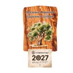 Ξύλινο Κρεμαστό Ημερολόγιο Δέντρο Ελιάς