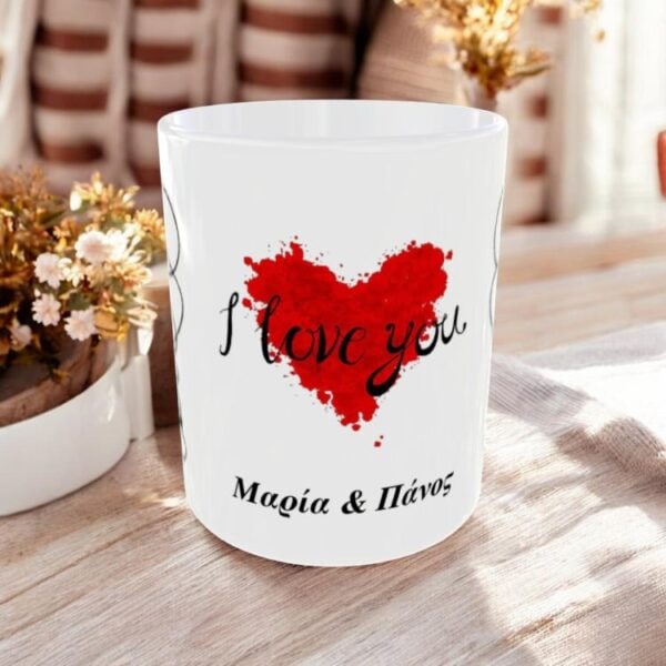 Κούπα Αγίου Βαλεντίνου I Love You Πρόσωπα με Ονόματα
