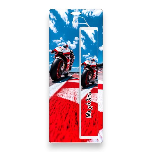 Εκτυπώσιμη Πασχαλινή Λαμπάδα Moto Gp με Όνομα