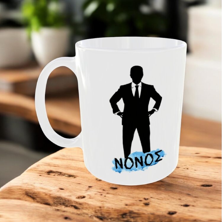 doro-gia-nono-kai-nona-set-2-koypes-8 Δώρο για Νονό και Νονά Σετ 2 Κούπες