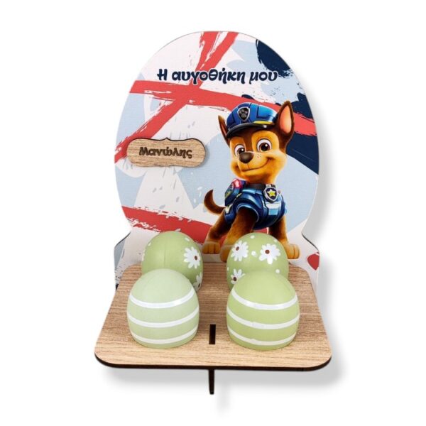 Πασχαλινή Αυγοθήκη Chase Paw Patrol με Όνομα