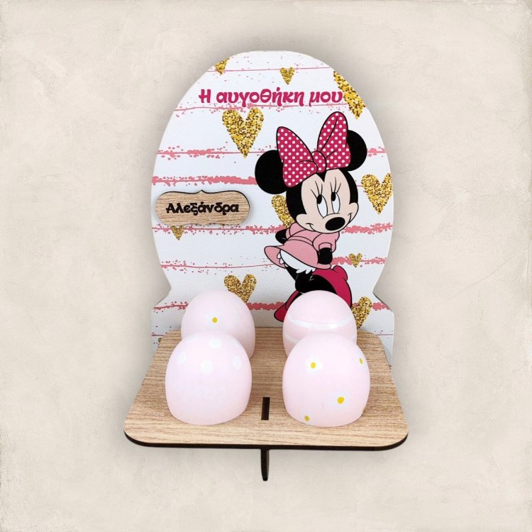 Πασχαλινή Αυγοθήκη Minnie Ντροπαλή με Όνομα