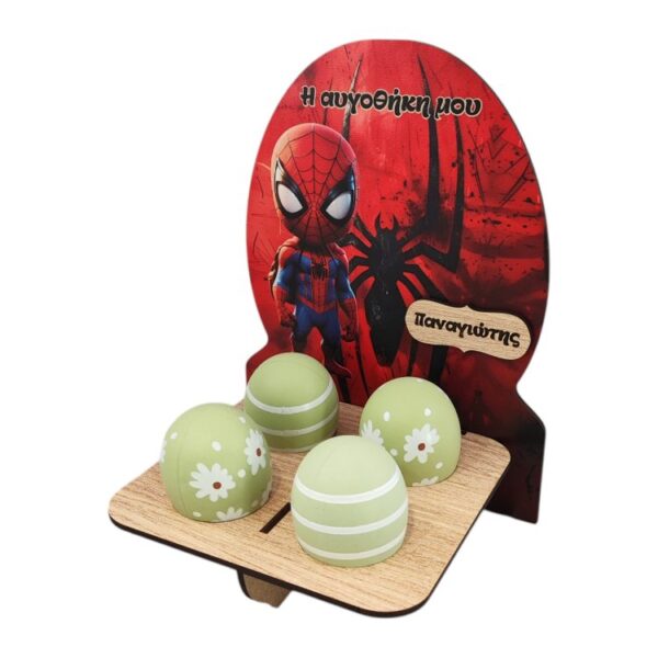 Πασχαλινή Αυγοθήκη Spider Man Μωρό με Όνομα - 4 Αυγών