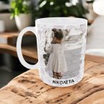 Πασχαλινή Κούπα για τη Γιαγιά με Όνομα και Φωτογραφία Πασχαλινή Κούπα για τη Γιαγιά με Όνομα και Φωτογραφία