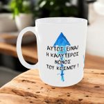 paschalini-koypa-gia-ton-nono-me-onoma-7 Πασχαλινή Κούπα για τον Νονό με Όνομα