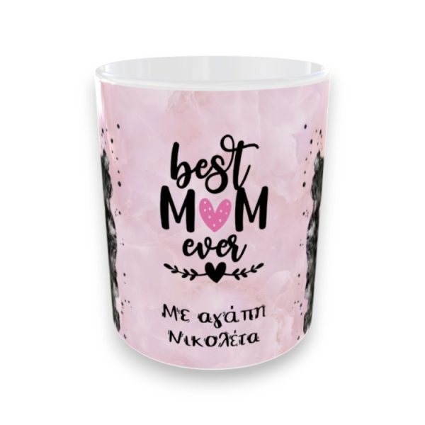 Προσωποποιημένη Κούπα Best Mom Ever με Όνομα