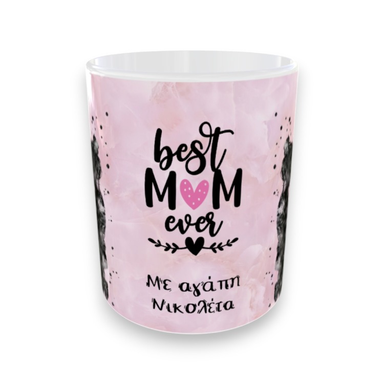 Προσωποποιημένη Κούπα Best Mom Ever με Όνομα