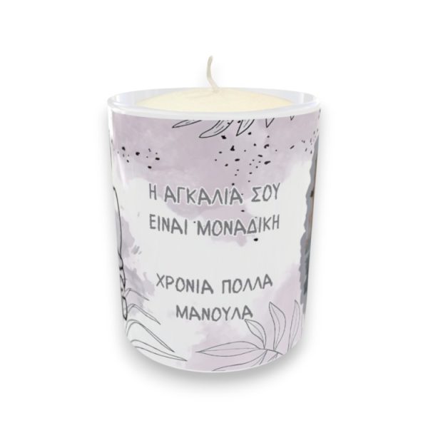 Προσωποποιημένο Κερί Μαμά και Κόρη Boho με Φωτογραφία και Αφιέρωση