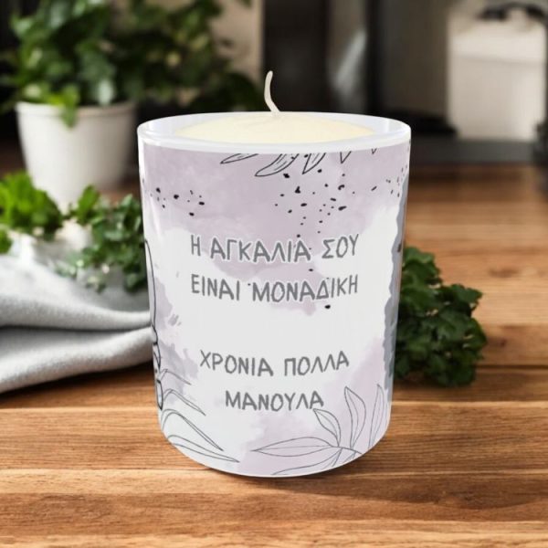 Προσωποποιημένο Κερί Μαμά και Κόρη Boho με Φωτογραφία και Αφιέρωση